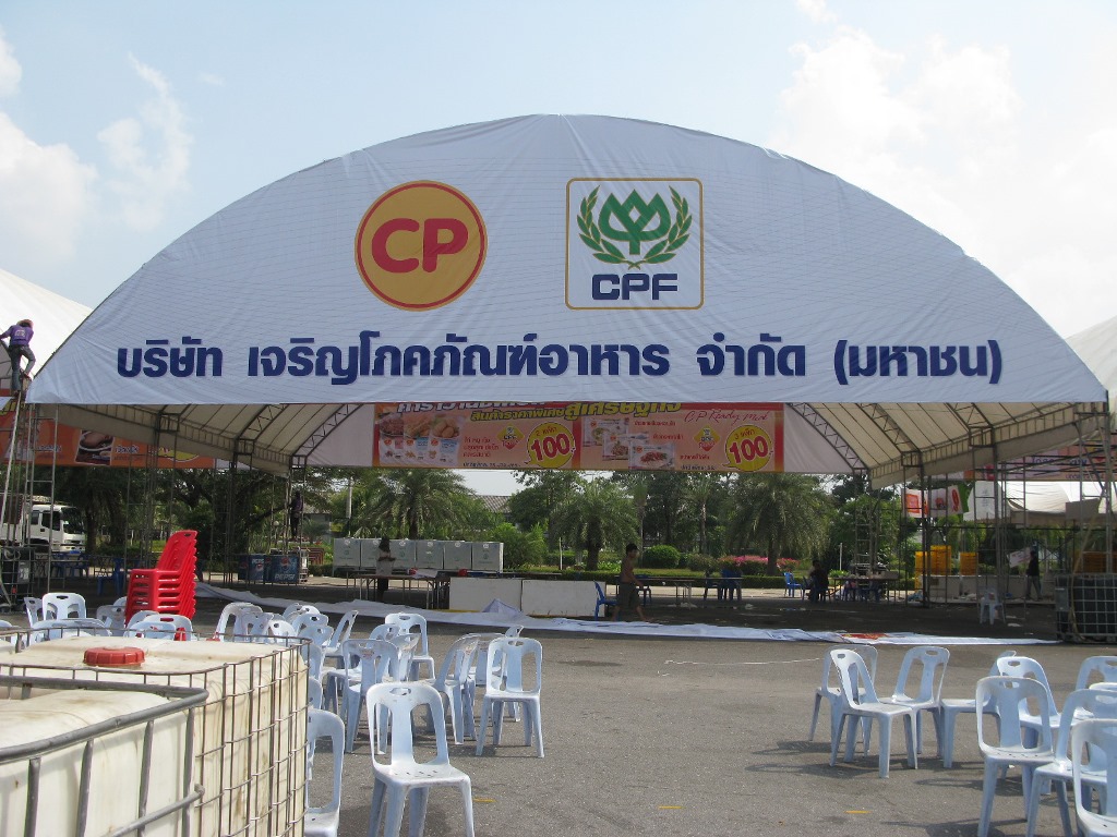 เต็นท์ 20 ม. เสาสามเหลี่ยม